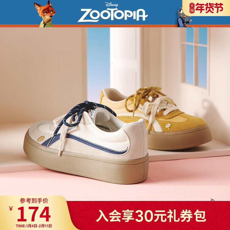 【迪士尼系列】热风厚底德训鞋女2025年冬新款小个子百搭休闲板鞋,女鞋,德训鞋,淘宝优惠券,粉丝福利购,淘宝优惠卷