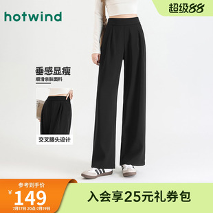 热风显瘦小黑裤简约宽松直筒裤26春女款时尚气质百搭休闲通勤长裤