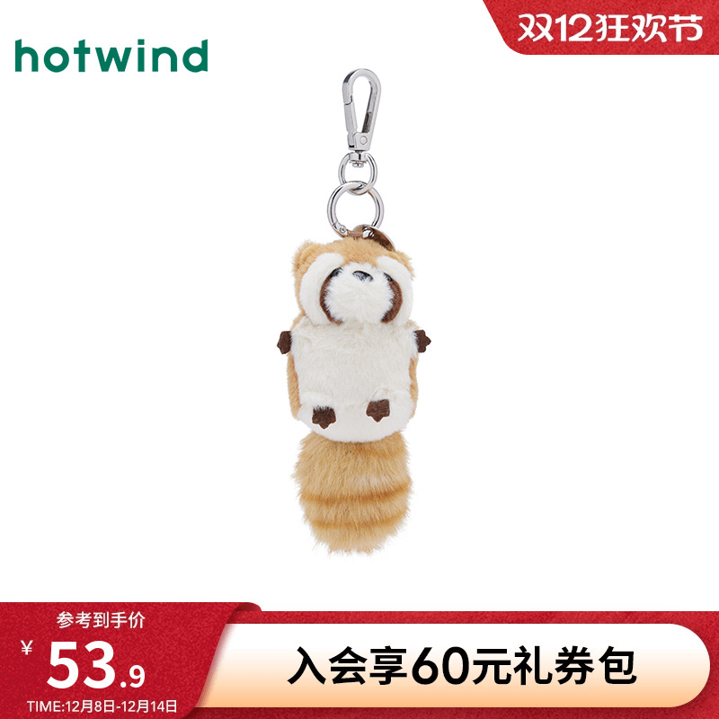 热风2025年秋季毛绒小熊猫挂件