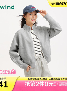 热风女士卫衣拉链开衫轻薄外套2026年春季新款灰色拼边休闲开衫