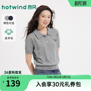 针织衫 薄款 上衣2026年夏季 萌宠图案针织衫 新款 热风女士短袖