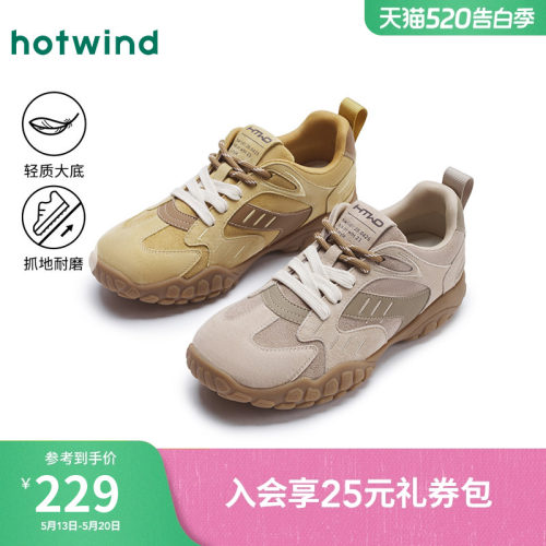 热风户外休闲鞋登山鞋
