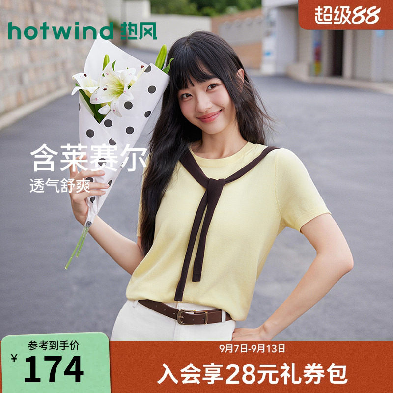 秋季新款女士披肩短袖针织衫图片