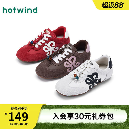 热风2025年女鞋平底慢跑鞋