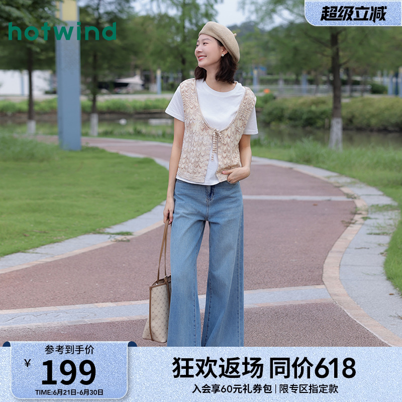 热风女士短袖上衣2025年夏季新款两件套针织衫度假风白色T恤上衣