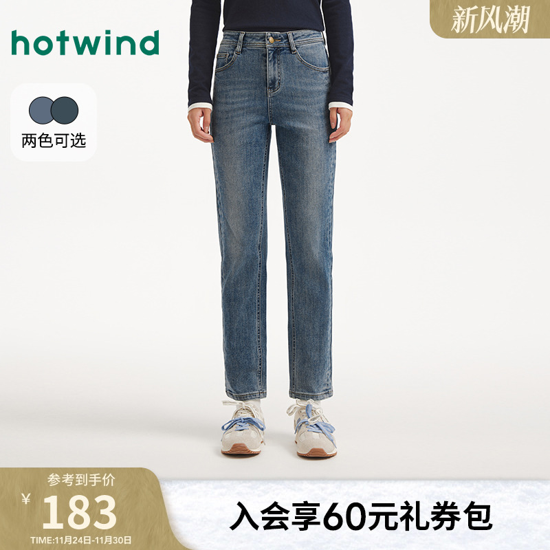 热风2025年秋女士修身直筒牛仔裤