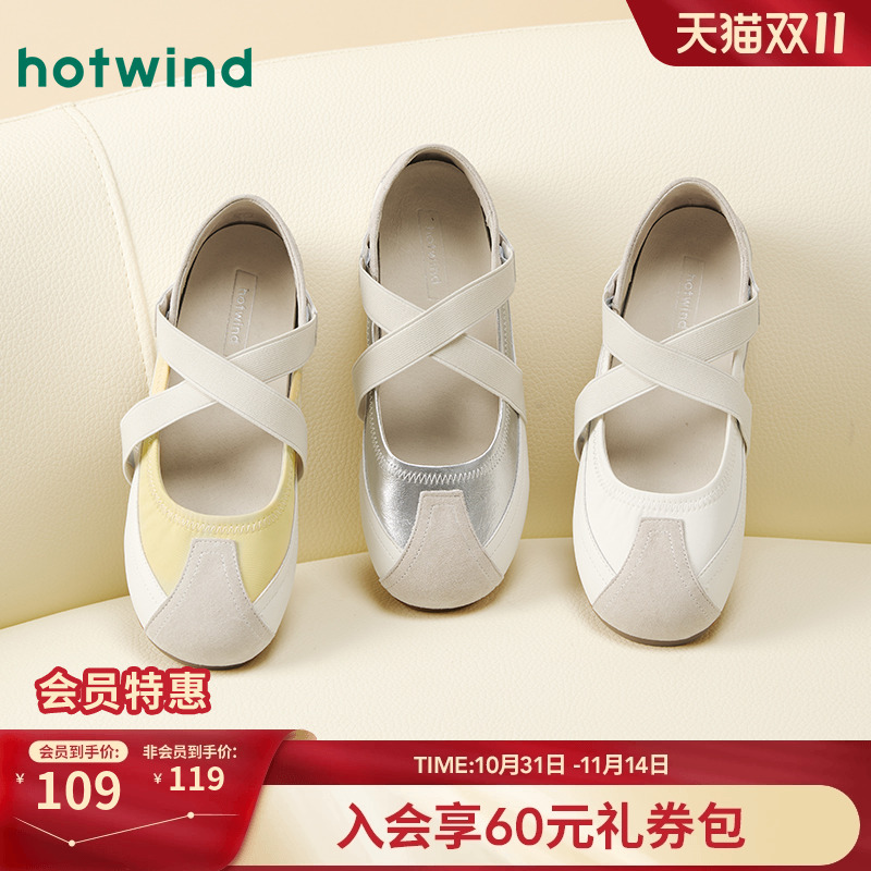 热风2025年新款女士时尚休闲鞋