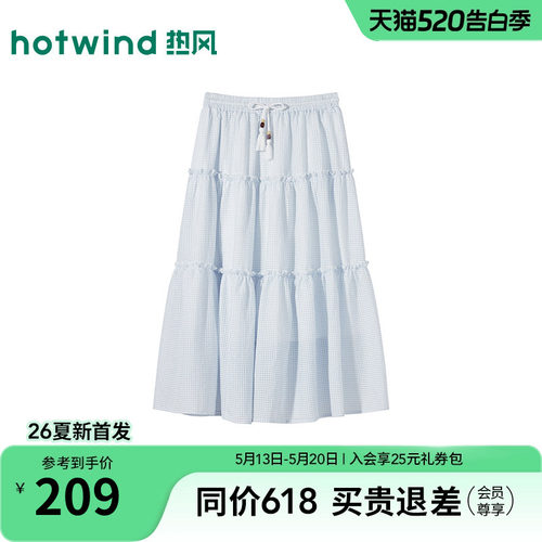 热风2026年夏季新款女格子蛋糕裙