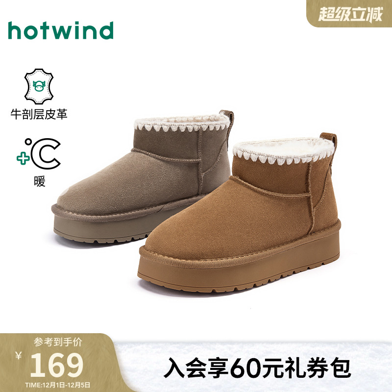 25年冬季新款女士时尚休闲靴