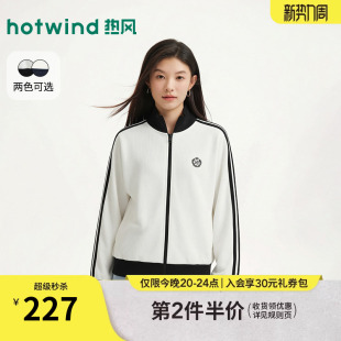 运动风撞色卫衣 新款 热风女士卫衣拉链开衫 卫衣轻薄外套2026年春季