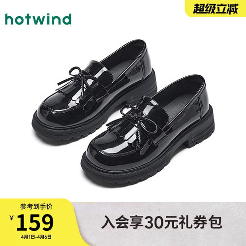 热风黑色乐福鞋通勤小皮鞋