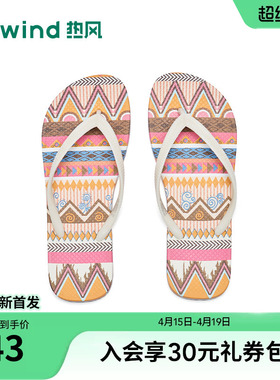 热风人字拖女鞋2026年夏季新款外穿拖鞋百搭沙滩凉拖鞋H61W26201
