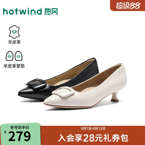 2026年春季新款女士时尚浅口单鞋