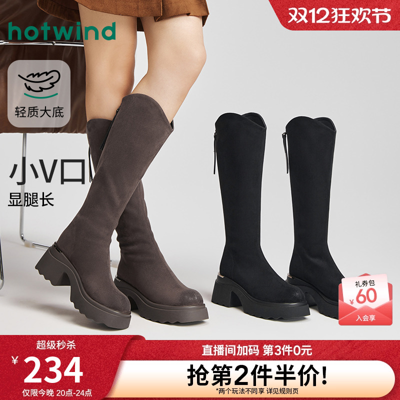 25年冬季新款女士时尚休闲靴