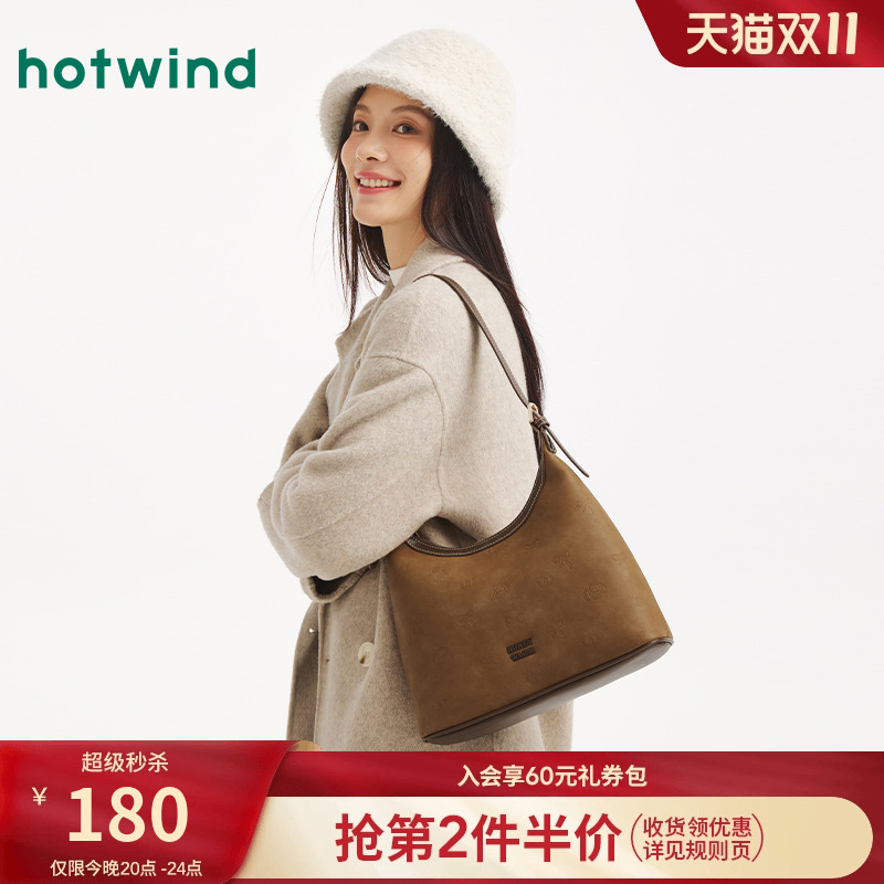 2025年冬季新款女士压印单肩包