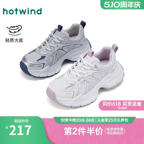 2026年春季新款女士时尚休闲鞋