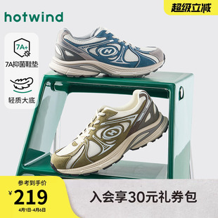 子休闲鞋 热风男鞋 H42M26103 厚底运动慢跑鞋 老爹鞋 26年春新款 男士