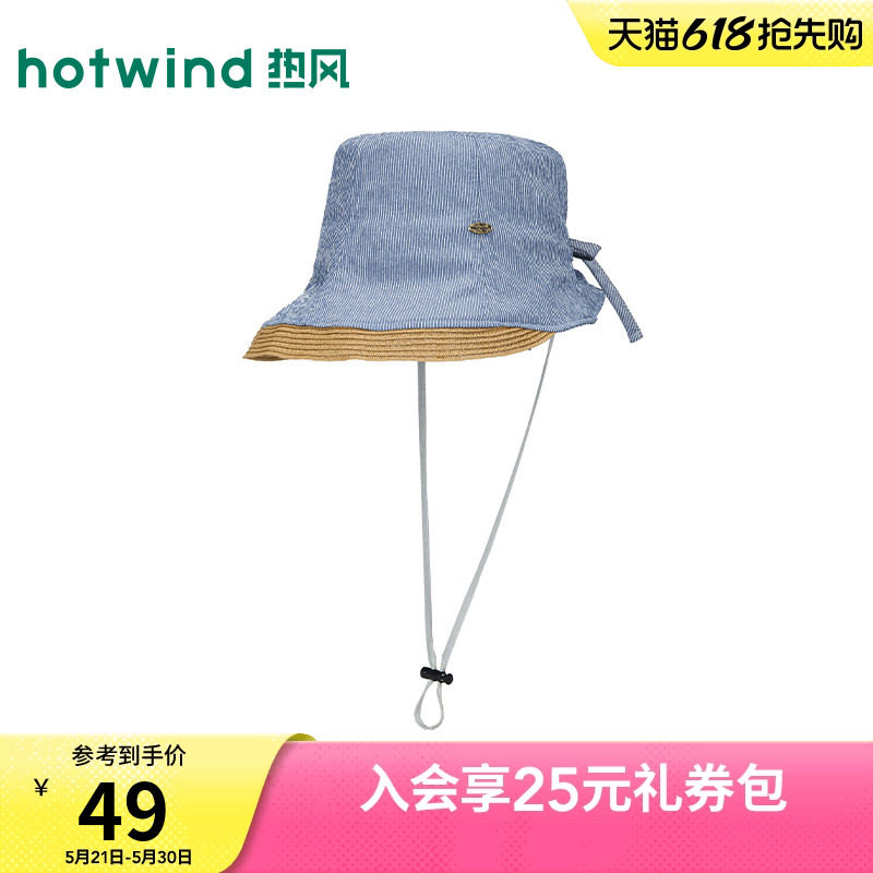 热风2026年夏季新款女士拼接休闲盆帽渔夫帽宽顶户外遮阳休闲帽子