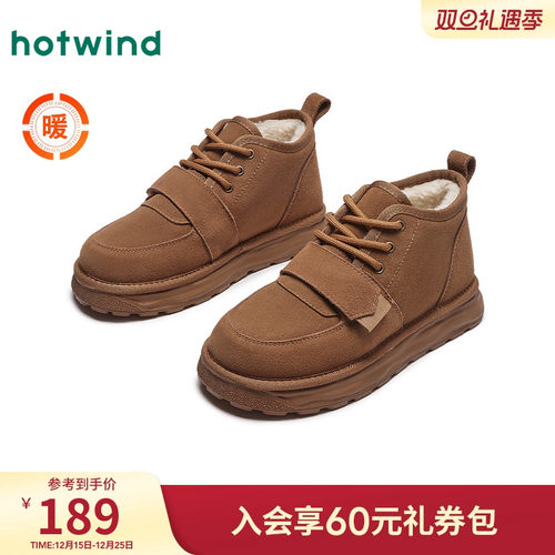 2024年冬季新款男士时尚休闲靴