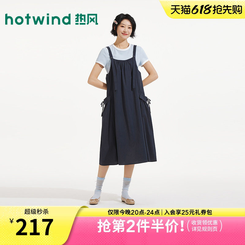 热风2026年夏季新款女士背带A字长裙工装风吊带连衣裙大码连衣裙