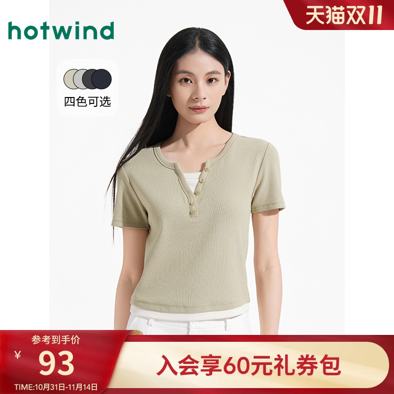 2025年夏季新款女士假两件短T