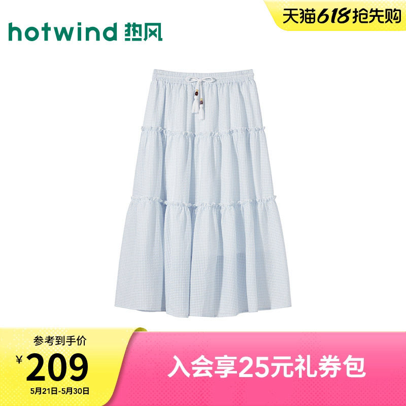 热风女士半身裙格子裙2026年夏季新款浅蓝色少女格子蛋糕裙A字裙