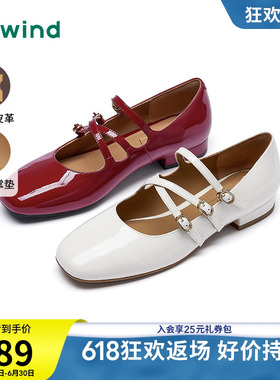 热风薄底玛丽珍女鞋2025年秋季新款复古红色浅口单鞋休闲平底女鞋