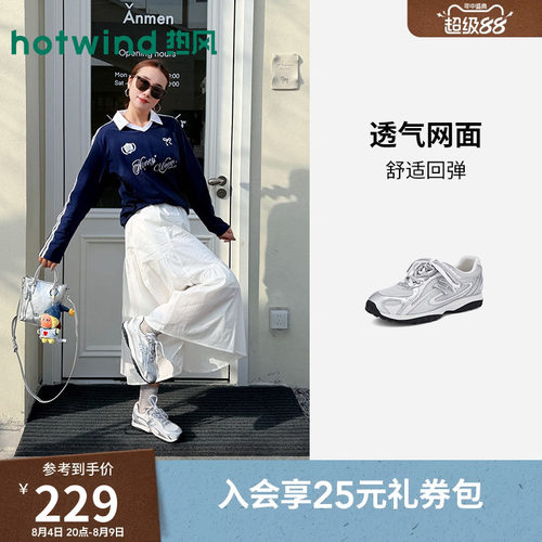 热风2026年夏季新款女时尚休闲鞋