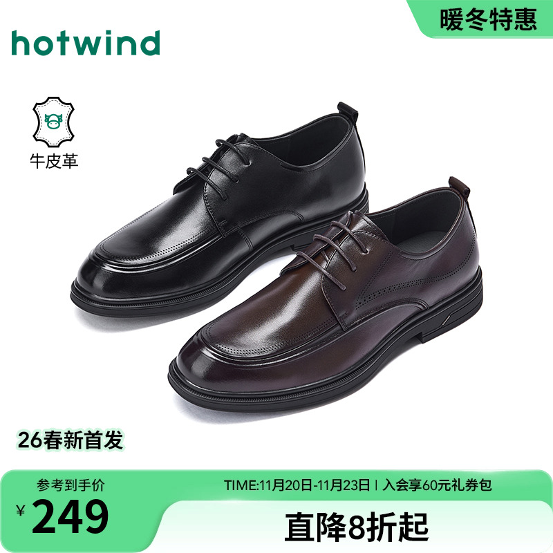 热风2026年春季男士时尚休闲鞋