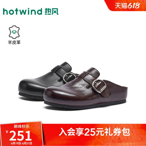2026年秋季新款女士时尚勃肯鞋