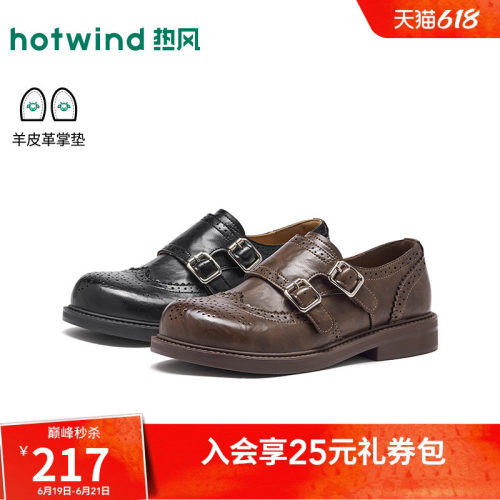 26年春季新款女士时尚乐福鞋
