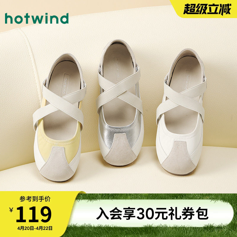 热风芭蕾风玛丽珍女鞋2025年秋季新款百搭浅口单鞋休闲鞋平底鞋女