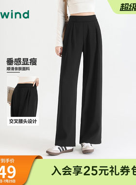 热风显瘦小黑裤简约宽松直筒裤26春女款时尚气质百搭休闲通勤长裤