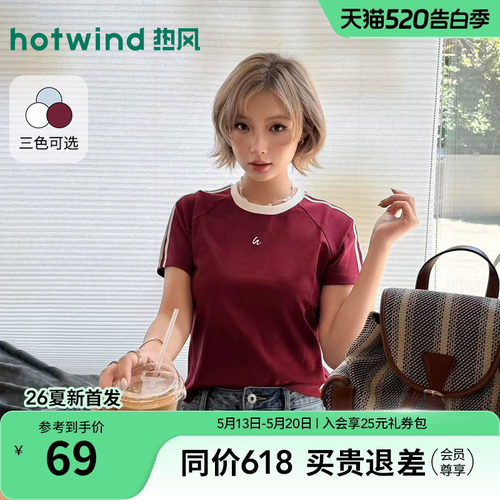 26年夏新款女士运动拼边短袖T恤