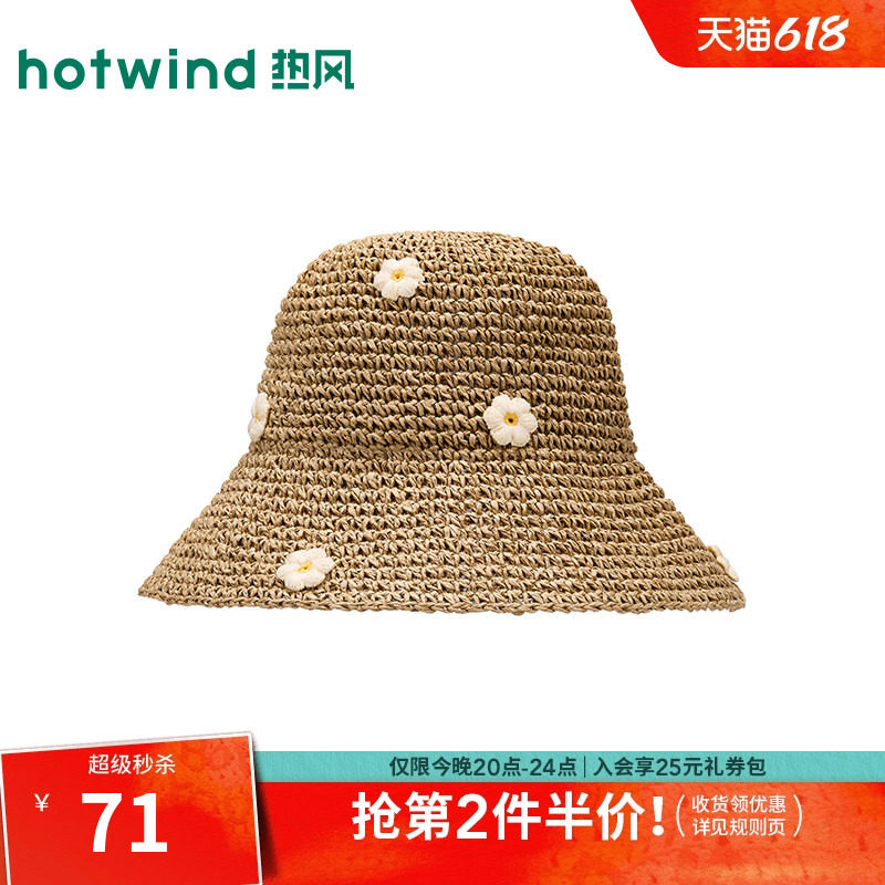 热风女士帽子2026年夏季新款立体小花草帽青年日常宽檐休闲帽子