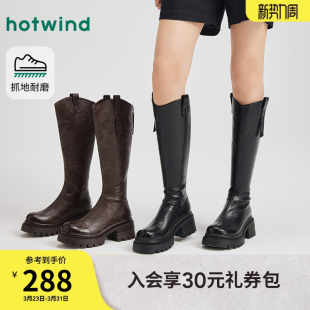 热风厚底骑士靴女2025年冬季 英伦风黑色长靴增高百搭粗跟靴子 新款