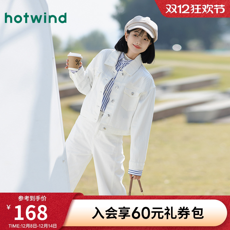 热风25年春新款女士简约牛仔外套