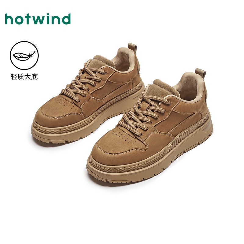 热风男鞋冬季新款男款休闲鞋工装风棕色厚底百搭休闲板鞋子,流行男鞋,休闲板鞋,淘宝优惠券,粉丝福利购,淘宝优惠卷