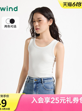 热风女士背心打底衫2026年夏季新款基础白色修身背心圆领无袖上衣
