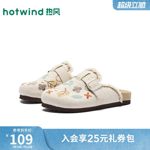 2026年夏季新款女士时尚勃肯鞋
