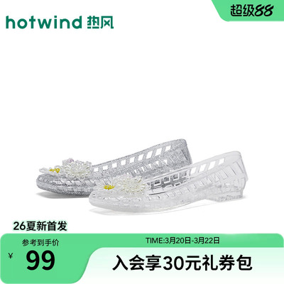 热风2026年新款女士时尚时装凉鞋