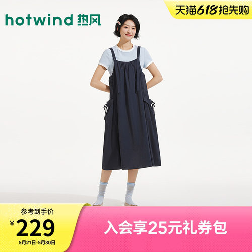 26年夏新款女士背带A字长裙