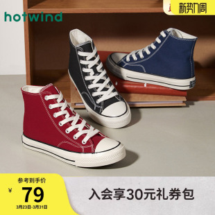 热风男鞋2025年秋季新款高帮帆布鞋黑色休闲鞋百搭板鞋男款鞋子