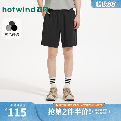 热风2026年夏季新款男士运动短裤