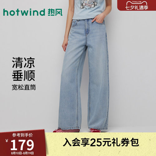 2026年夏新款女士宽腿直筒牛仔裤