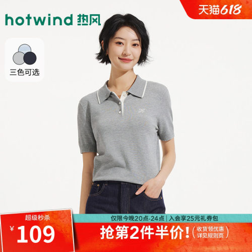 夏季新款女士简约翻领针织衫