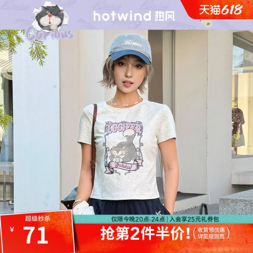 【迪士尼系列】热风2026年夏季新款女士路西法短袖T恤卡通印花t