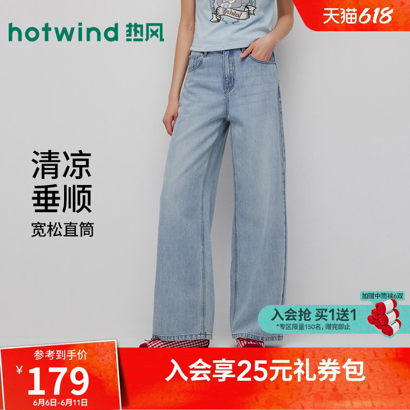 2026年夏新款女士宽腿直筒牛仔裤