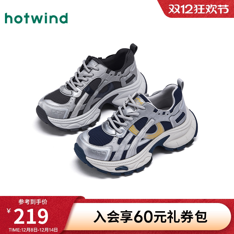 热风2025年新款女士时尚休闲鞋