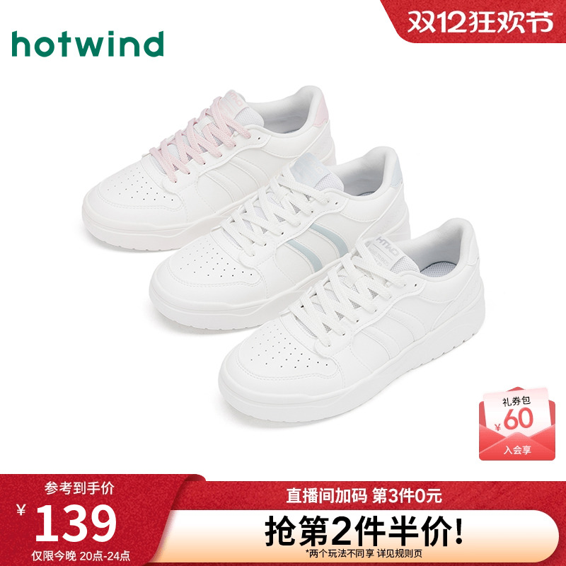 25年春季新款女士时尚休闲鞋